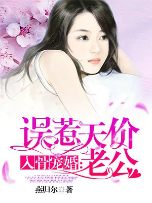 跑男之撩妹天王