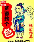 邻居寡妇约我3天一次