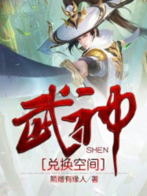 嫩嫩草的香味2未删减版