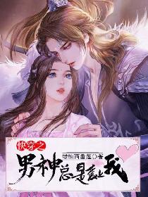 百合多攻一受寝室文