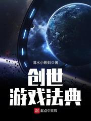 重生之名流巨星电视剧