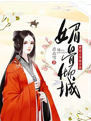 无心法师2免费版全集