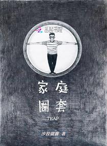 女尊小说