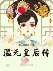 丈母娘女婿小说陈容