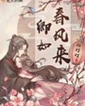 魔道祖师漫画百度云资源