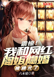 无证妓女2魔窟探底