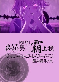 内衣办公室在线观看版