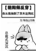 余邃时洛r车三天三夜长图