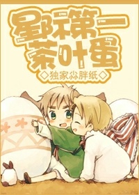 好色漫画