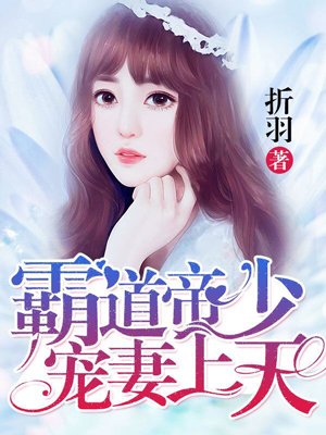 丰满的已婚女人