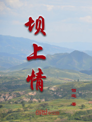 易奇八字