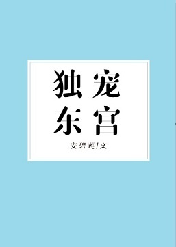 公子开明