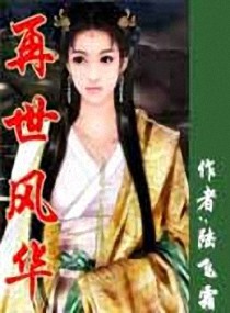 丁香花成人电影