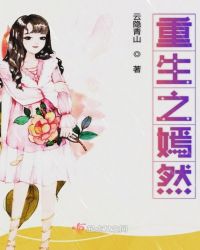 铁姬钢兵漫画免费