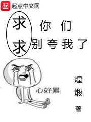 小攻小受漫画腐图集