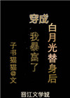 双性将军