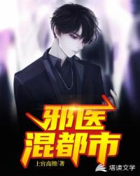 大象无形漫画免费看