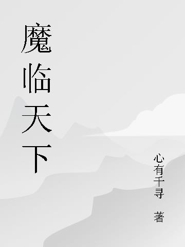 我和公公在厨房