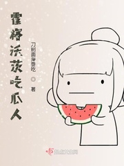 独胆大师独胆就一个