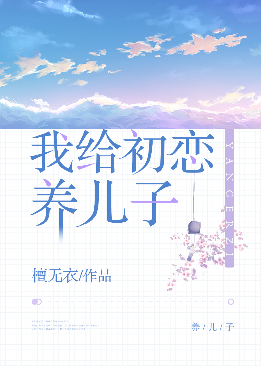 旧人 折火一夏