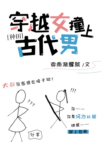 将军请接嫁