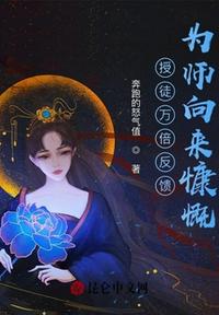 我真的怀了我家狗的孩子