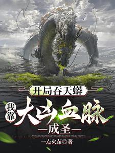 斯巴达克斯完整版无删减版