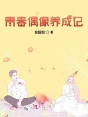 女生迈开腿让男人打扑克