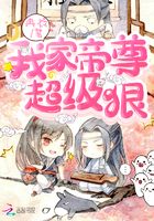 末日机械师漫画原著小说