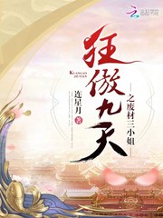 琼明神女录免费