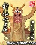 平平无奇大师姐