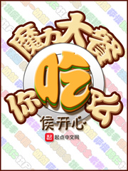 2k小说网九星霸体决