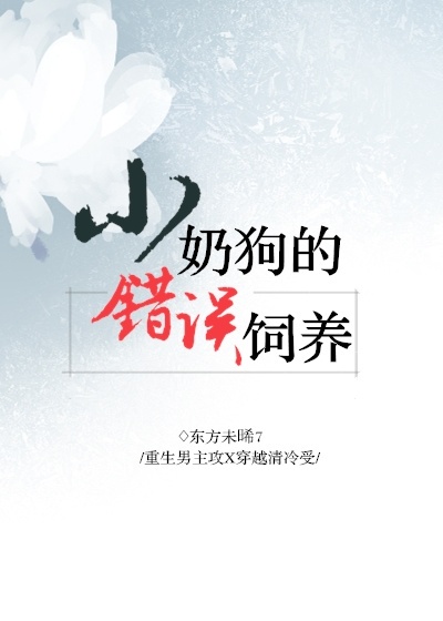 无限交换未删减版