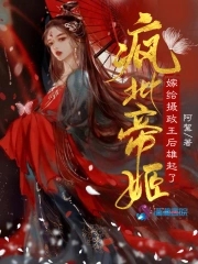 16章 胯下承欢的女神