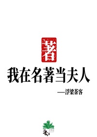 从沙发到卧室一路做