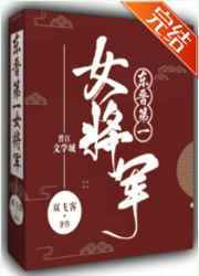 野花免费观看日本电视剧