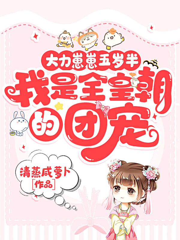 黄到你湿的漫画图片大全