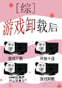 同级生动画片无删减在线