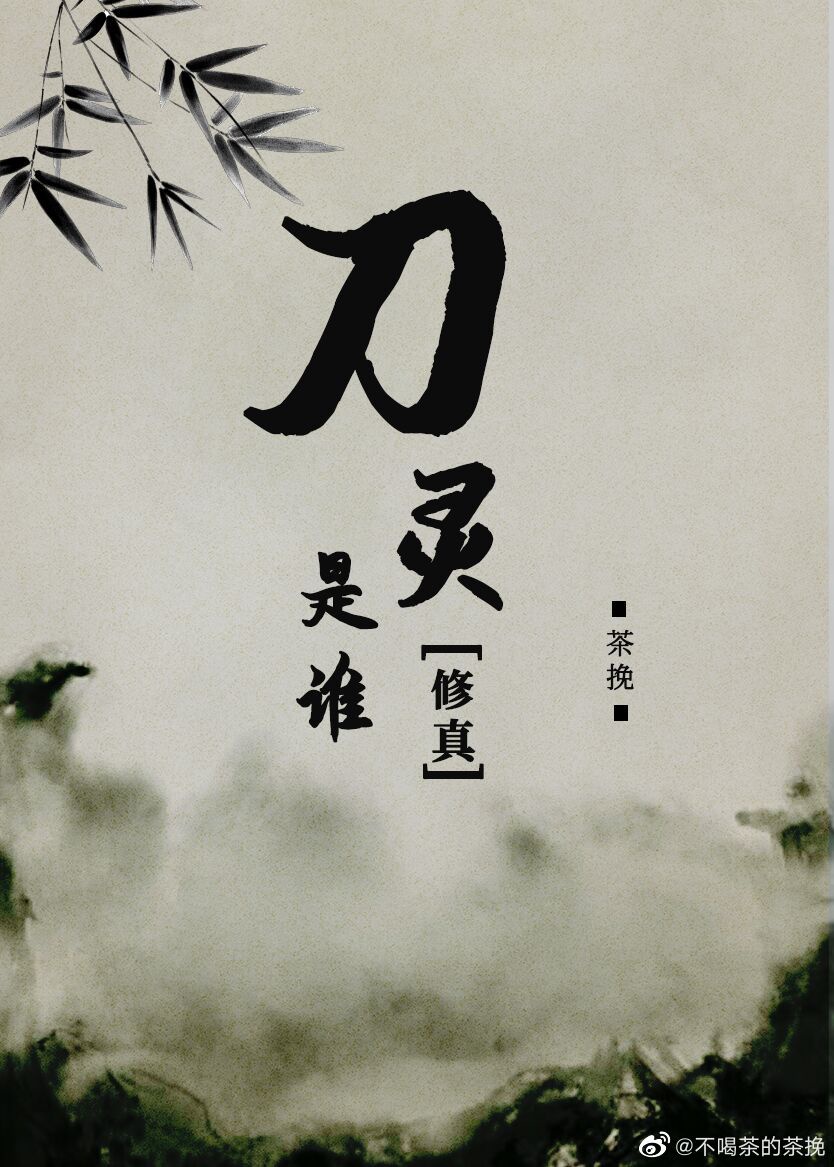 北斗神拳