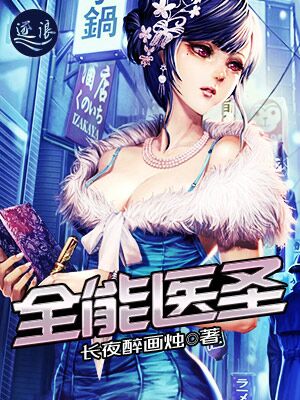 无翼乌漫画之游泳教师