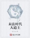 四个字母by天一阅读