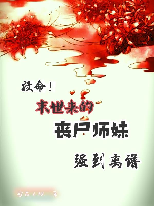 无心法师2免费版全集