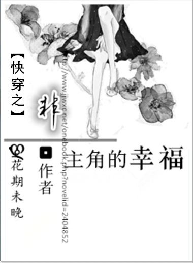 菠萝菠萝蜜影视观看3