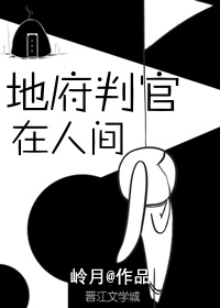 无限催眠之万女为奴