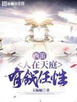 神龙斗士国语版