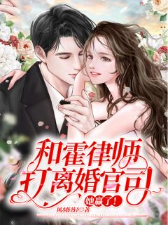 妖孽夫君滚滚来