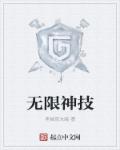 纨绔公子欢喜全文免费阅读