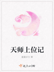 我和男技师疯狂经历