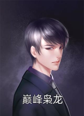 杨凡张晴