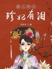 女总裁的上门女婿小说